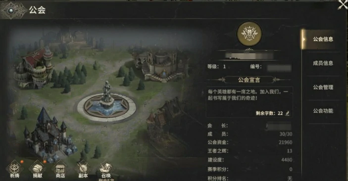 奇迹世界起源0氪怎么玩,奇迹世界起源零氪攻略分享