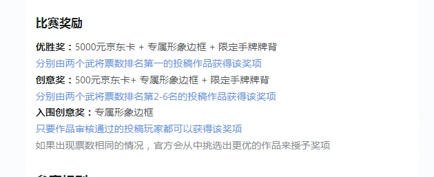 代号杀百家争鸣怎么参加,代号杀百家争鸣参加方法