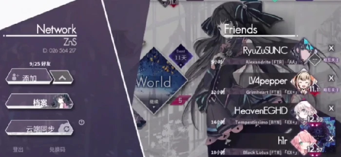 arcaea公测介绍,arcaea什么时候公测
