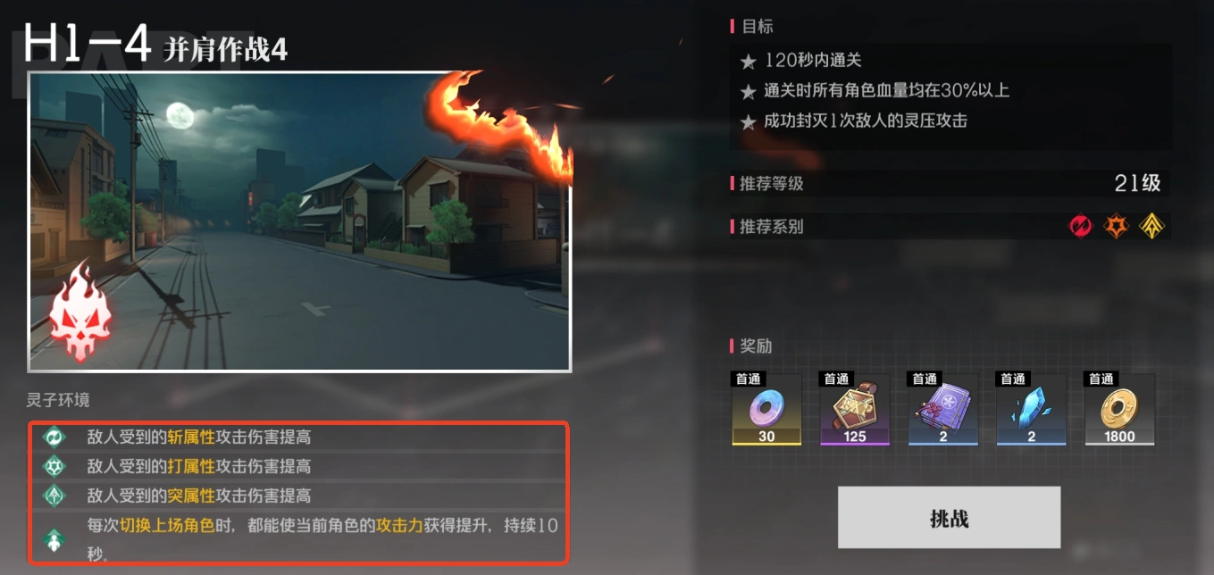 境界刀鸣机制介绍,境界刀鸣战斗核心机制是什么