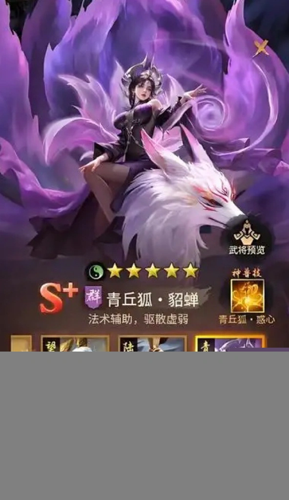 王者将魂武将如何获取,王者将魂武将获取方法