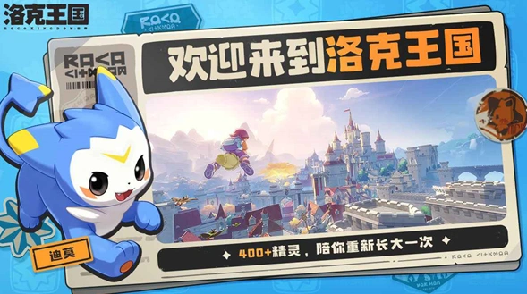 洛克王国世界配置要求是什么,洛克王国世界配置要求一览