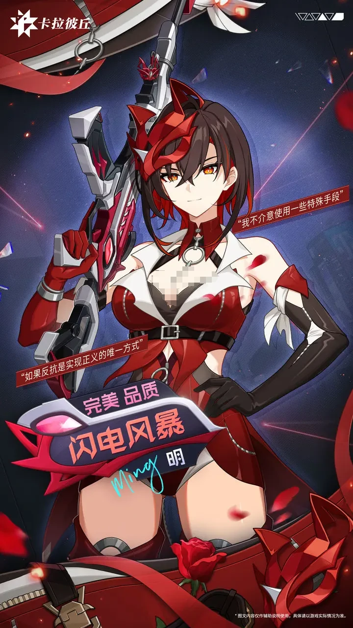卡拉彼丘明怎么样,卡拉彼丘明技能玩法介绍