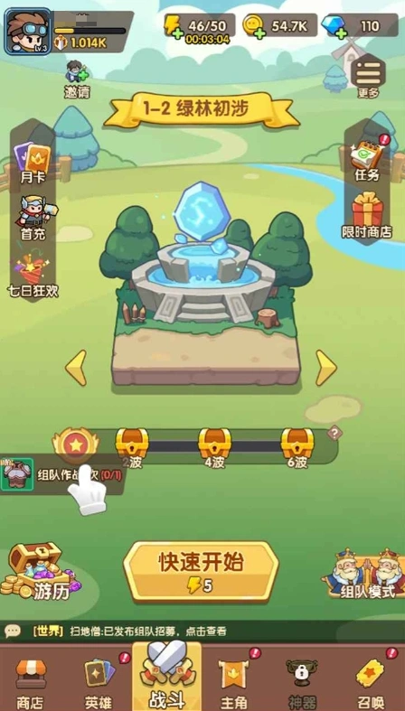 萌神契约公测时间分享,萌神契约什么时候上线