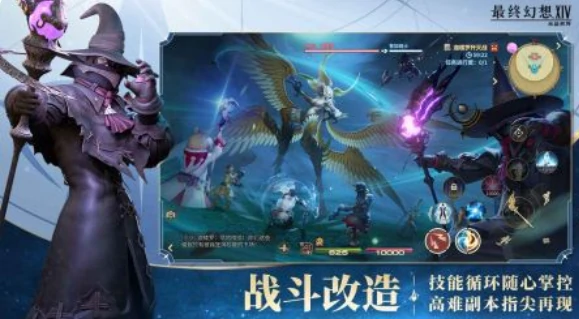 最终幻想14手游收费吗,FF14手游介绍