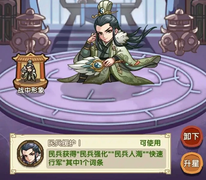 我是大主公最强阵容有哪些,我是大主公强势阵容组合攻略