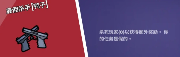 鹅鸭杀各个角色介绍,鹅鸭杀手游各角色玩法