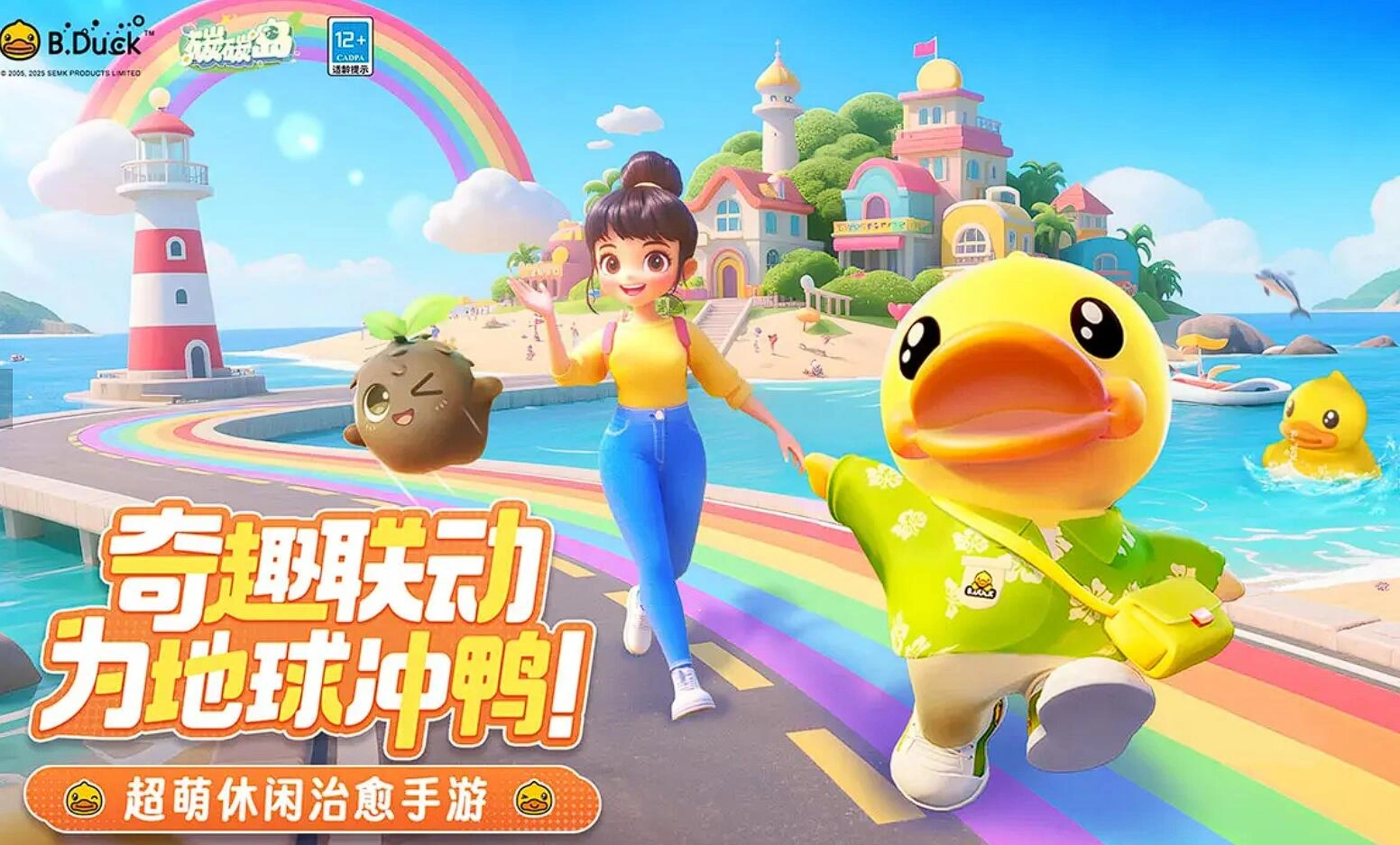 碳碳岛是什么游戏,碳碳岛好玩吗