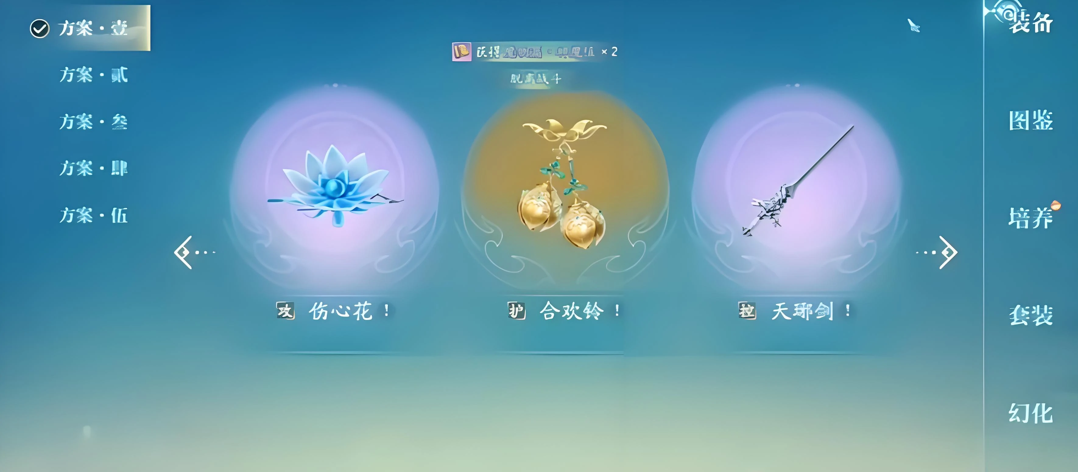 诛仙2手游注灵系统怎么使用,诛仙2手游注灵系统使用介绍