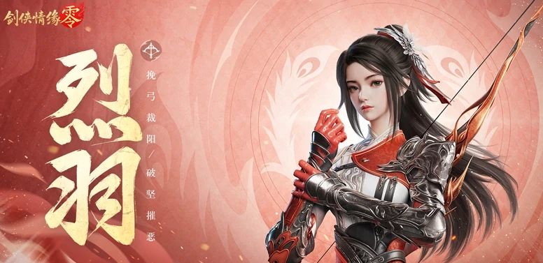 剑侠情缘零门派技能介绍,剑侠情缘零各门派技能一览