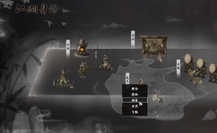 下一站江湖2刺客怎么玩,下一站江湖2刺客玩法攻略