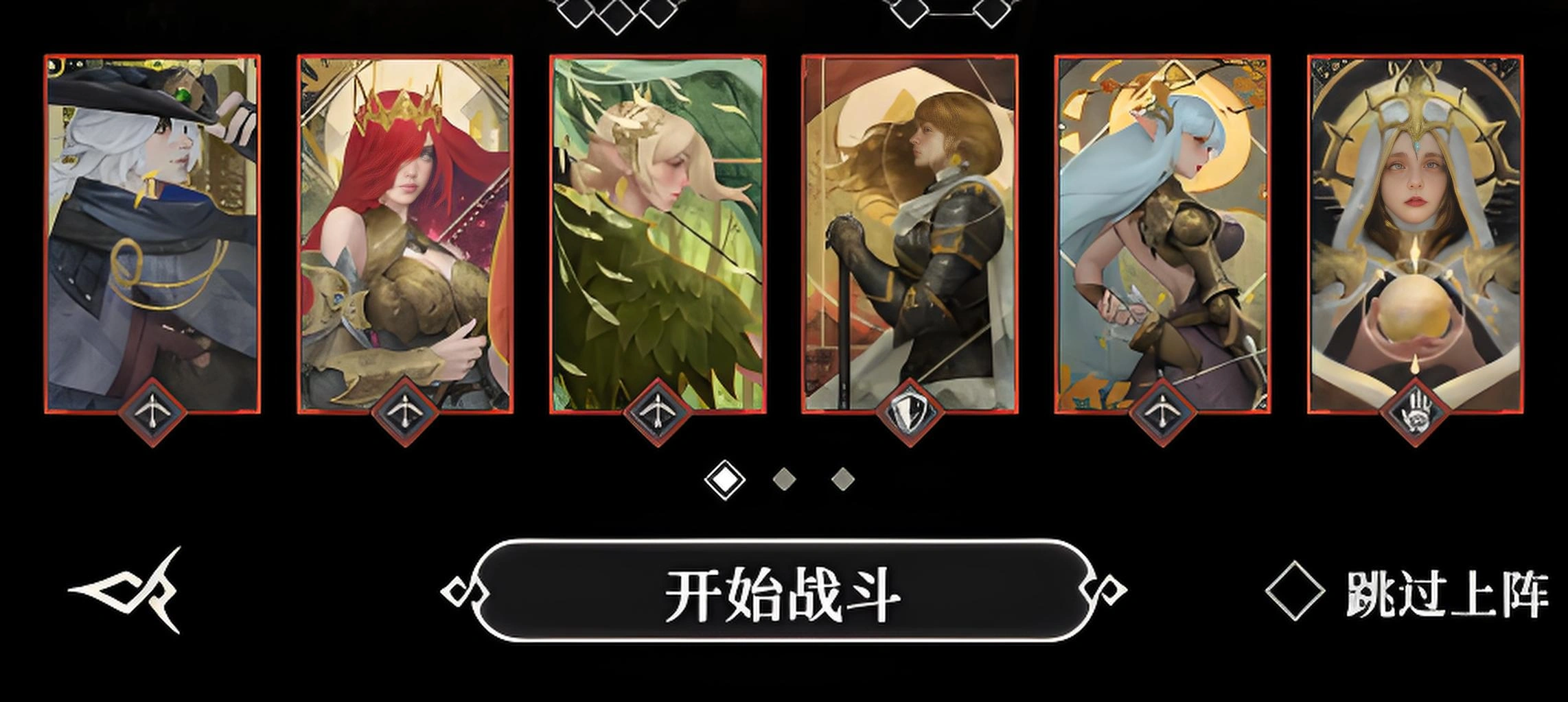 地下城堡4藏书之地攻略,地下城堡4藏书之地介绍