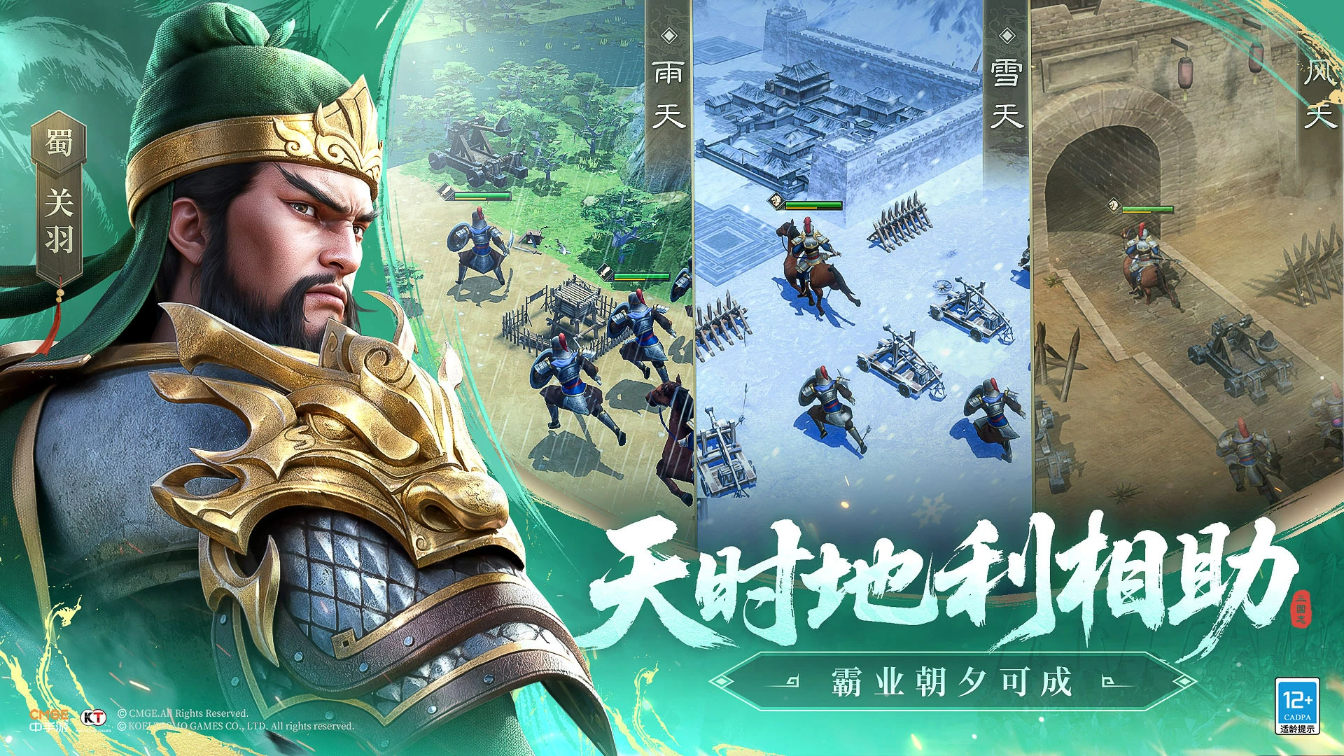 新三国志曹操传是网游还是单机,新三国志曹操传游戏类型和玩法介绍