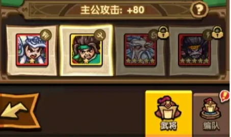我是大主公开局攻略分享,我是大主公手游新手技巧一览