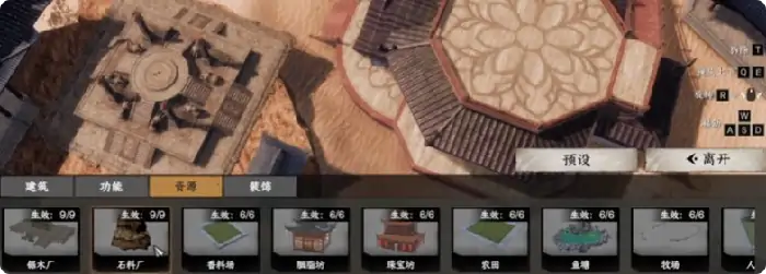 下一站江湖2挑战三圣怎么玩,下一站江湖2手游挑战三圣玩法介绍