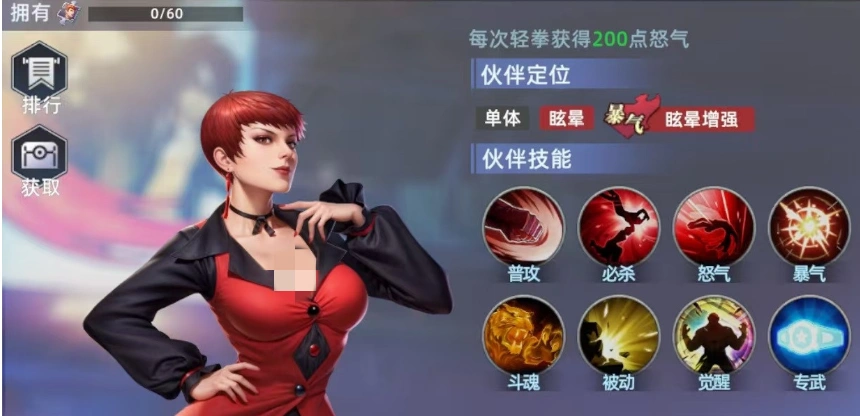 全明星觉醒薇丝怎么样,全明星觉醒薇丝介绍