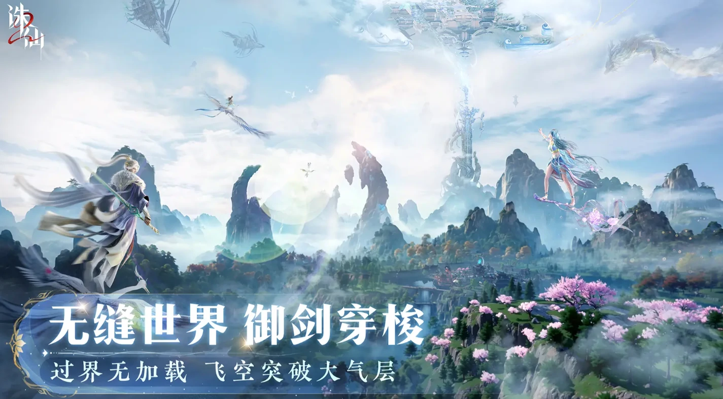 诛仙2手游2025年6月能公测吗,诛仙2手游公测消息曝光介绍