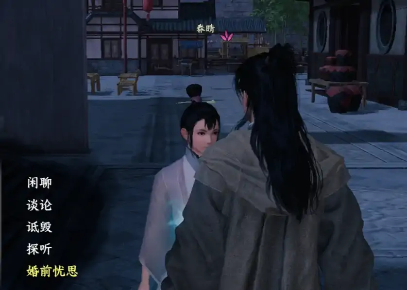 下一站江湖2双修府怎么晋升,下一站江湖2手游双修府攻略