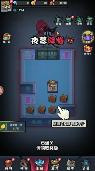 妖怪金手指好玩吗,妖怪金手指玩法攻略