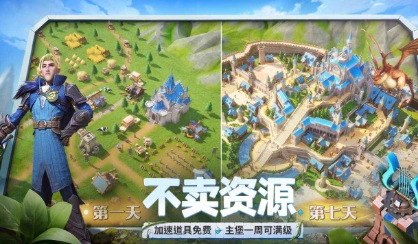 龙石战争是手游还是端游,龙石战争游戏模式介绍