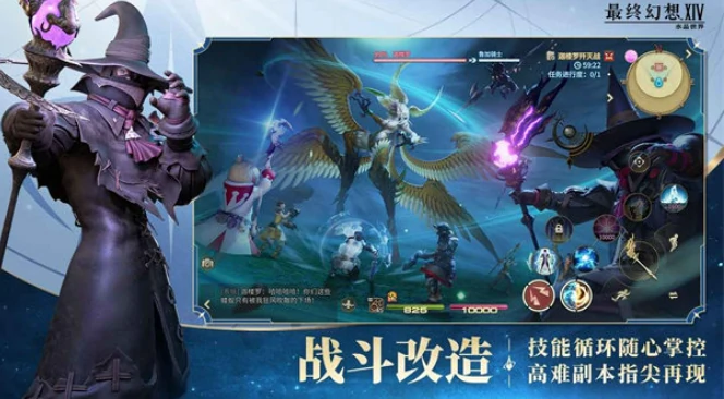 最终幻想14水晶世界什么时候上线,ff14手游上线时间
