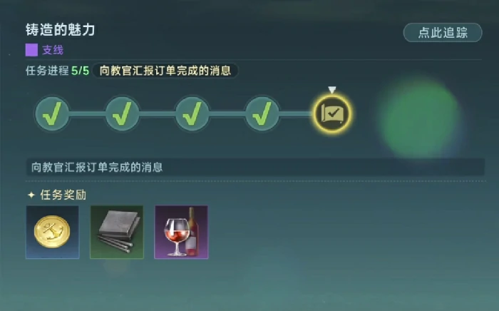 大航海时代传说快速升级攻略一览,大航海时代传说练战怎么升级快