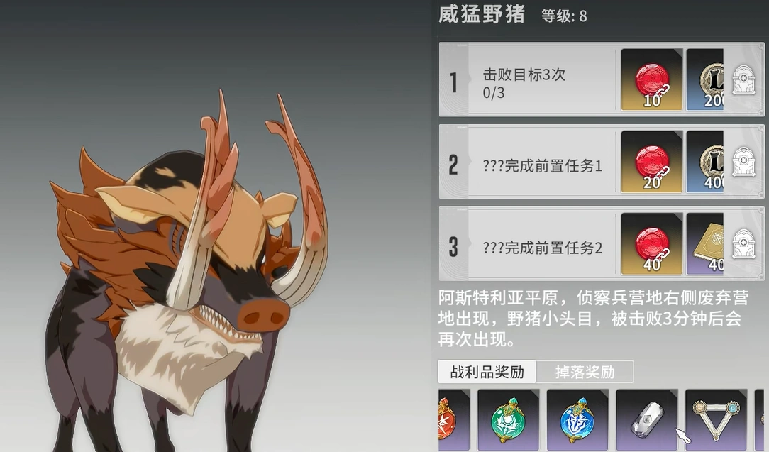 星痕共鸣荣誉币获取方法,星痕共鸣荣誉币如何获取