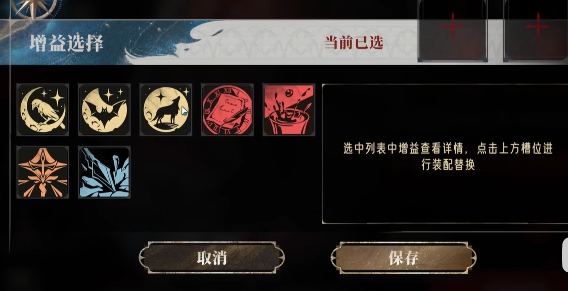 银与绯梦魇难度怎么过,银与绯梦魇难度通关流程一览