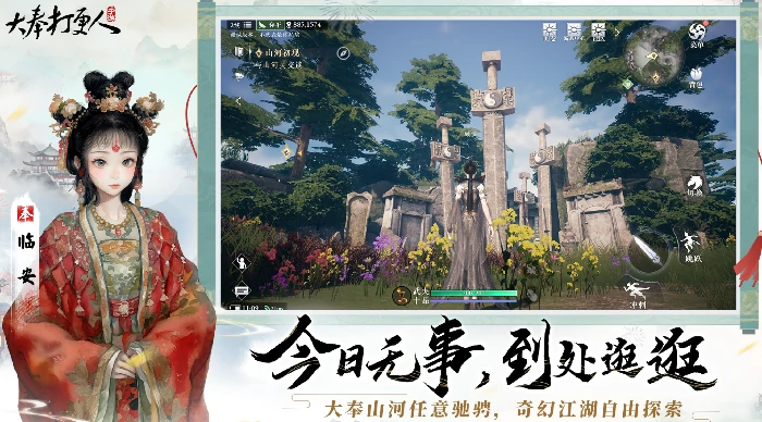 大奉打更人预约奖励有什么,大奉打更人手游预约渠道分享