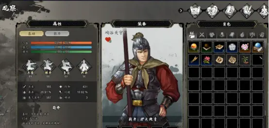 逸剑风云决价格是多少,逸剑风云决手机版价格介绍