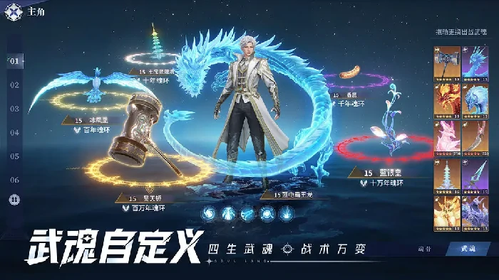 斗罗大陆猎魂世界小舞的回忆道具作用,小舞的回忆怎么寻找