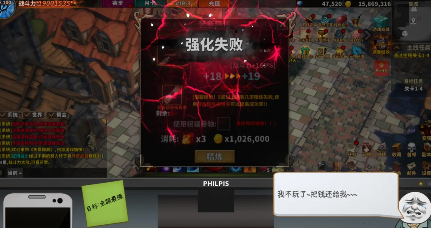 中国式网游肝怎么获得,中国式网游中肝的获得方法分享