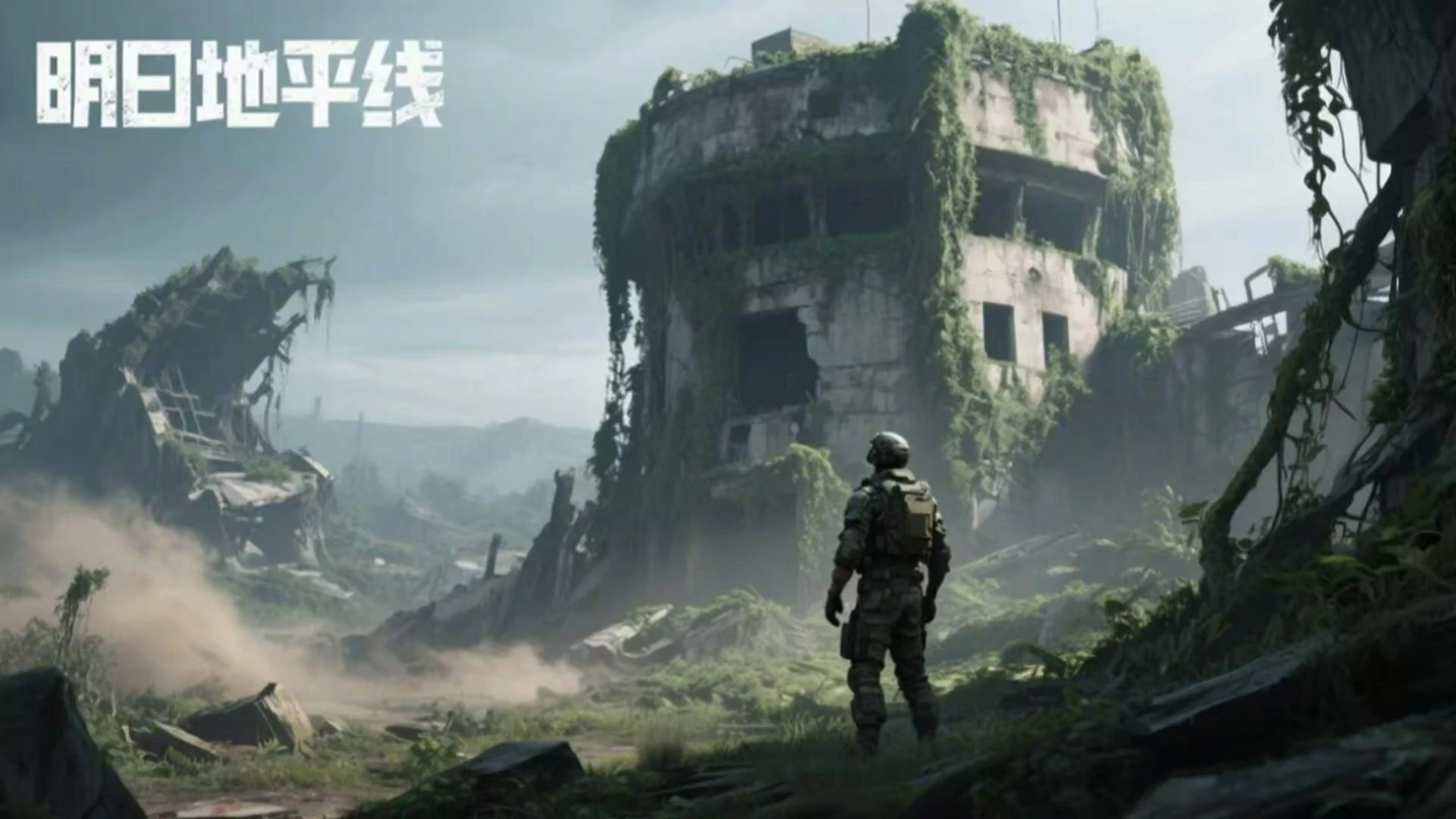 明日地平线开服时间是哪天,明日地平线开服日期介绍