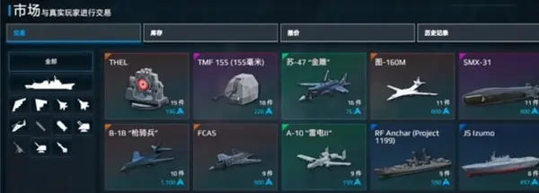 现代战舰怎么卖掉战舰,现代战舰手游中怎么卖战舰