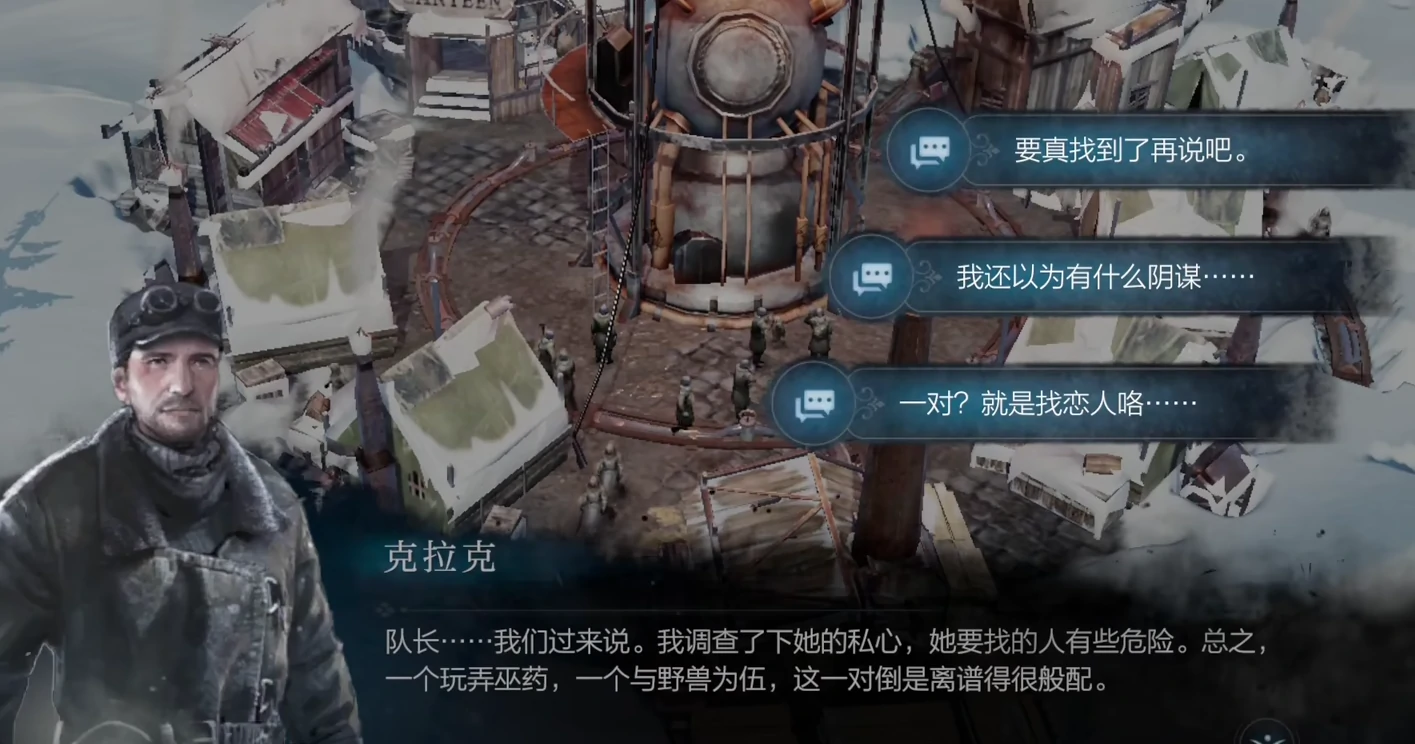冰汽时代最后的家园法典是什么,冰汽时代最后的家园法典详解