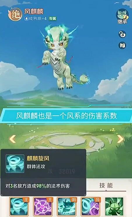 灵兽大冒险暗影猎豹怎么样,灵兽大冒险强势灵兽推荐