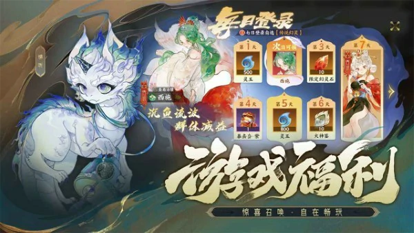 指间山海是什么游戏,指间山海游戏介绍