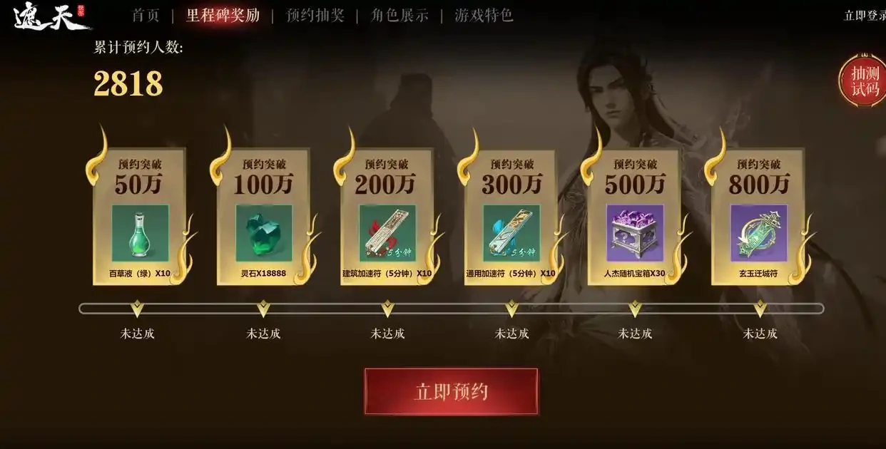 遮天世界是哪个公司的，遮天世界游戏怎么样