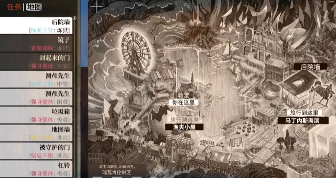 极乐迪斯科地图简介,极乐迪斯科地图墙在哪