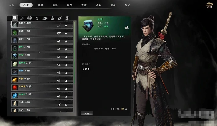 下一站江湖2新手攻略分享,下一站江湖2手游新手开局指南