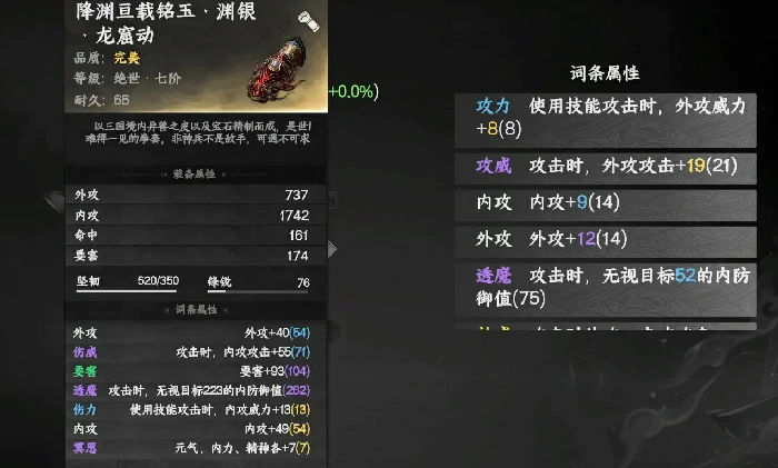 下一站江湖2什么武器好玩,下一站江湖2强力的武器推荐