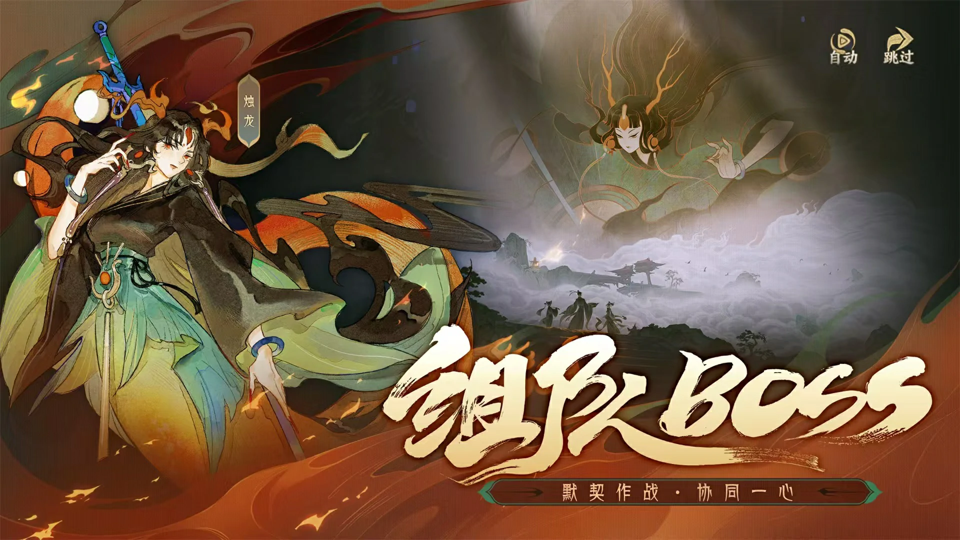 指间山海是什么游戏,指间山海是山海经吗