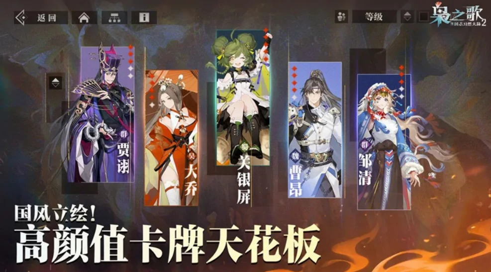 三国志幻想大陆2枭之歌最新激活码一览,三幻2枭之歌最新激活码有哪些