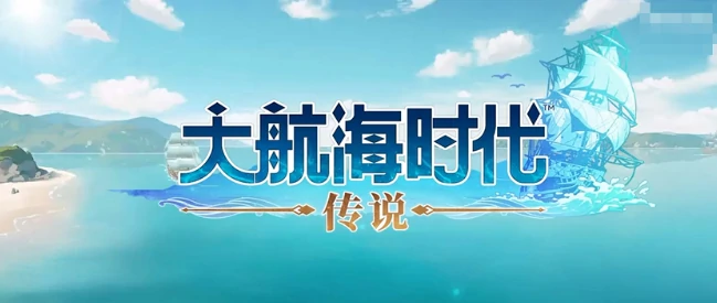 大航海时代传说野外探险卡屏怎么办,优化卡屏方式介绍