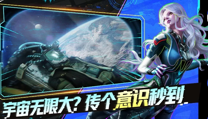星际理想国开发商是谁,星际理想国开发团队介绍