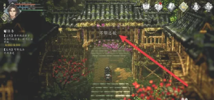 逸剑风云决阎浮镇丐帮分舵在哪,逸剑风云决手机版丐帮分舵位置分享