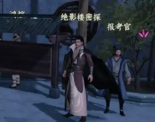 下一站江湖2轻功云龙三现怎么获取,下一站江湖2手游云龙三现获取攻略