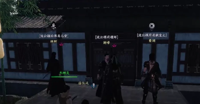 下一站江湖2流云镖局如何晋升,下一站江湖2手游流云镖局攻略