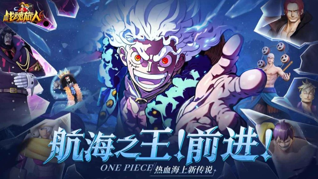 战魂旅人公测时间,战魂旅人几号公测