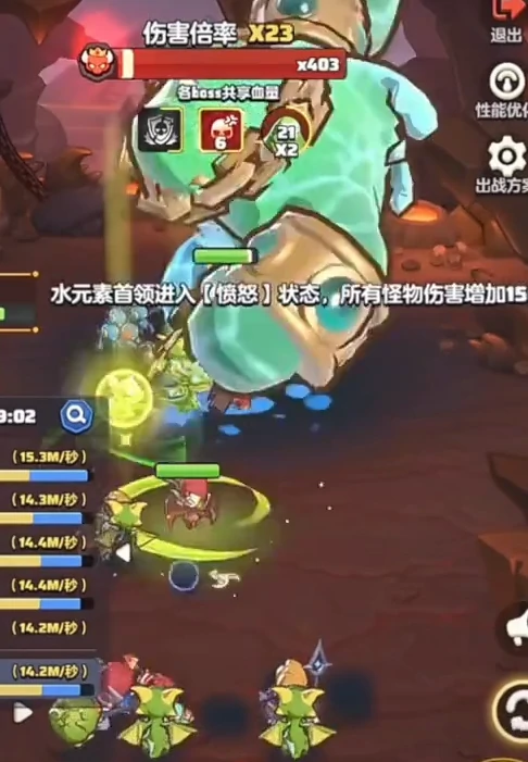 勇者联盟法师铭文搭配推荐,勇者联盟法师铭文怎么搭